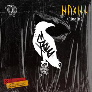 Sin Llorar (feat. Bogar-T, Yeser, Avismo, Osone & HipnosWB) (Explicit)