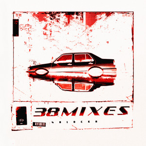 Just Do It (Speen Beatz Remix|Explicit)