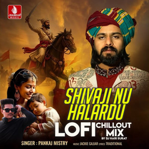 Shivaji Nu Halardu (Lofi Chillout Mix)