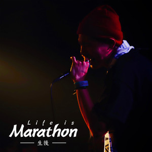 Life is Marathon (Explicit)