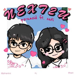 next2u (feat. sati)