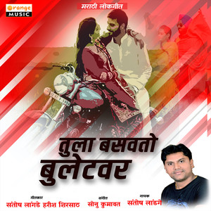 Tula Basavto Bulletvar