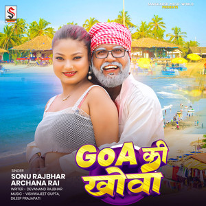 Goa Ki Khova