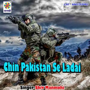 Chin Pakistan Se Ladai