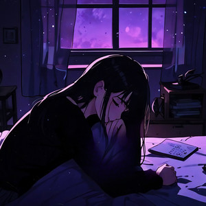 Младшая сестра (Slowed & Reverb)