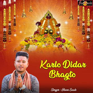 Karlo Didar Bhagto