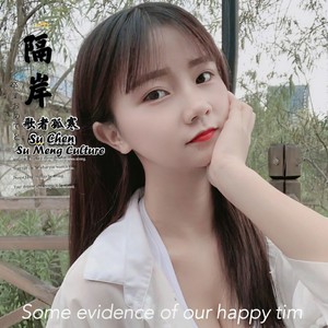 Колыбельная (Remix)