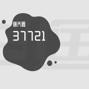 37721（PROD BY XVIBE）