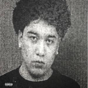 THAT'S IT (feat. NateGotSmoke) (Explicit)