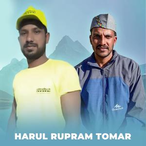 Harul Rupram Tomar (feat. Shurveer Tomar & Vijay Khanna)