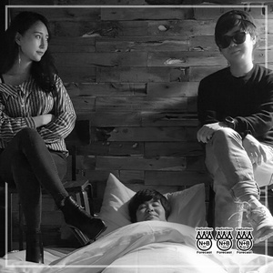 But I Love You (然而我爱你)