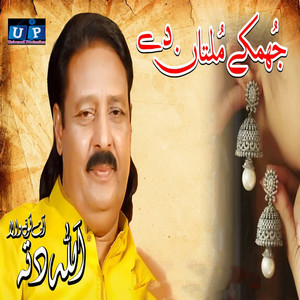 Jhumke Multan De, Vol. 19