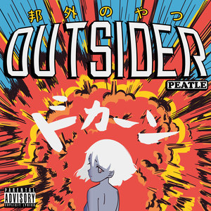 OUTSIDER