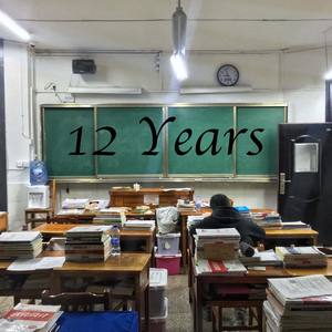 12 Years