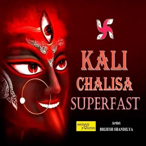 Kali Chalisa Superfast