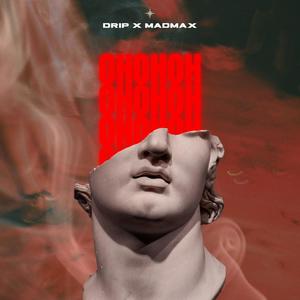 OH (feat. MadMax) (Explicit)