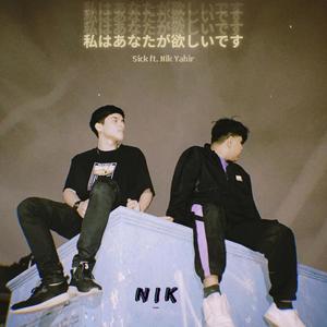 Te quiero tener (feat. Sick 3ds & CyclopeBeatz) (Explicit)