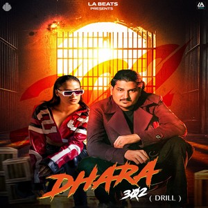 Dhara 302 (Drill)