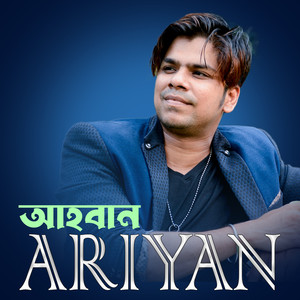 Ariyan - Ahoban
