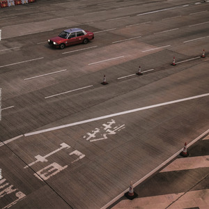 If We Were Children Again