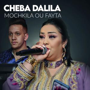 Mochkila Ou Fayta (Extended)