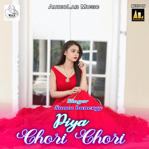 Gori Ke Gal Rasgulla