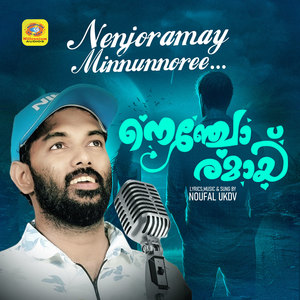 Nenjoramay Minnunnoree (From 