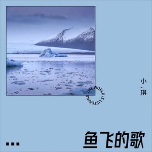 失络