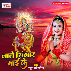 Lale Singar Devi Maai Ke