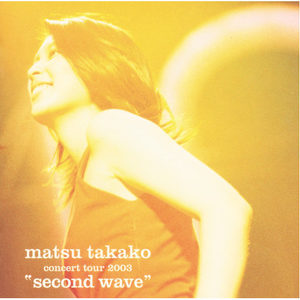 松隆子 - Hello goodby