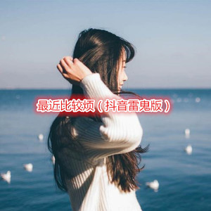 壮志在我胸