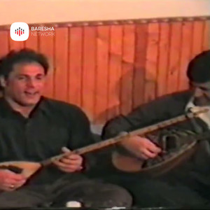 Ku i ka kullat Shaban Jashari