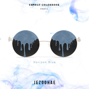 색든안경 (With 제주해) (有色眼镜)