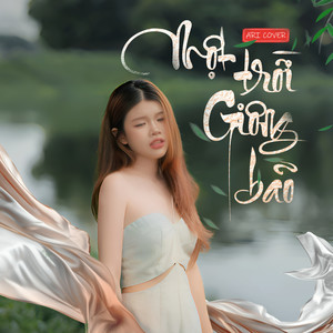 Một Trời Giông Bão (Ari Cover)