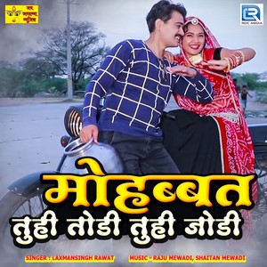 Mohabbat Tuhi Todi Tuhi Jodi (Original)