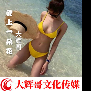 念念不忘的人 (DJ版)