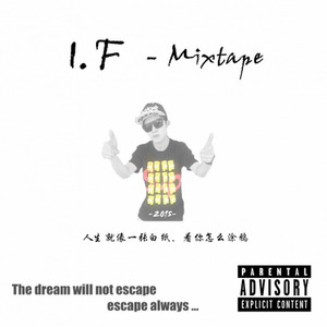 I.F Mixtape