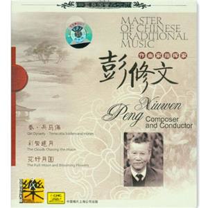 秦兵马俑