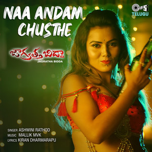 Naa Andam Chusthe (From "Jagratha Bidda")