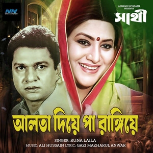 Alta Diye Paa Rangiye (From 