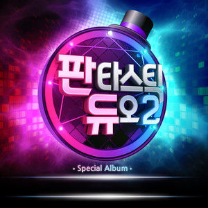 옛사랑 (旧爱)