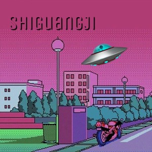 chill night (prod by sp.kalla)