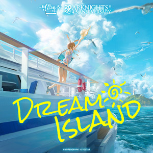 Dream Island