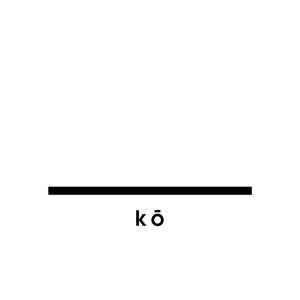 Music for kō