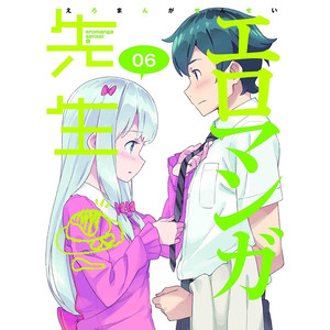 エロマンガ先生×俺の妹がこんなに可愛いわけがないコラボレーシ (情色漫画老师×我的妹妹哪有这么可爱合作广播剧) (口白)