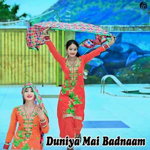 Duniya Mai Badnaam