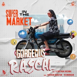 Super in the Market (From "Gorgeous Rascal") (Original Motion Picture Soundtrack)