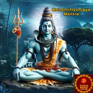 Mahamrityunjay Mantra