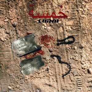 LA DÉCIMA (Explicit)