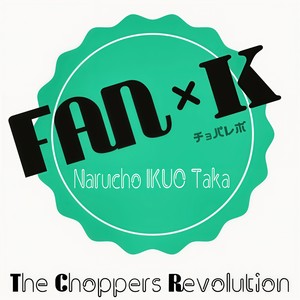 Cat's Power - Pileup Effect - (feat. 坂東慧 & 川口千里)